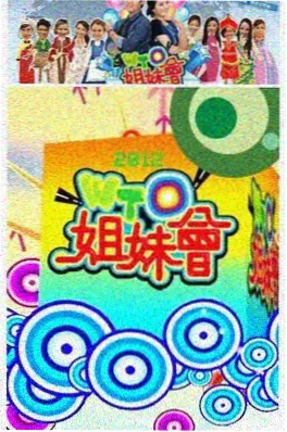 短剧开机夜 短剧视频全集海报