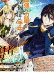 闪婚老公是隐形首富 短剧视频全集海报
