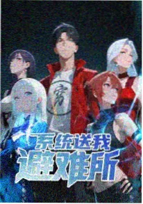 天降萌宝 总裁爹地请签收 短剧视频全集海报